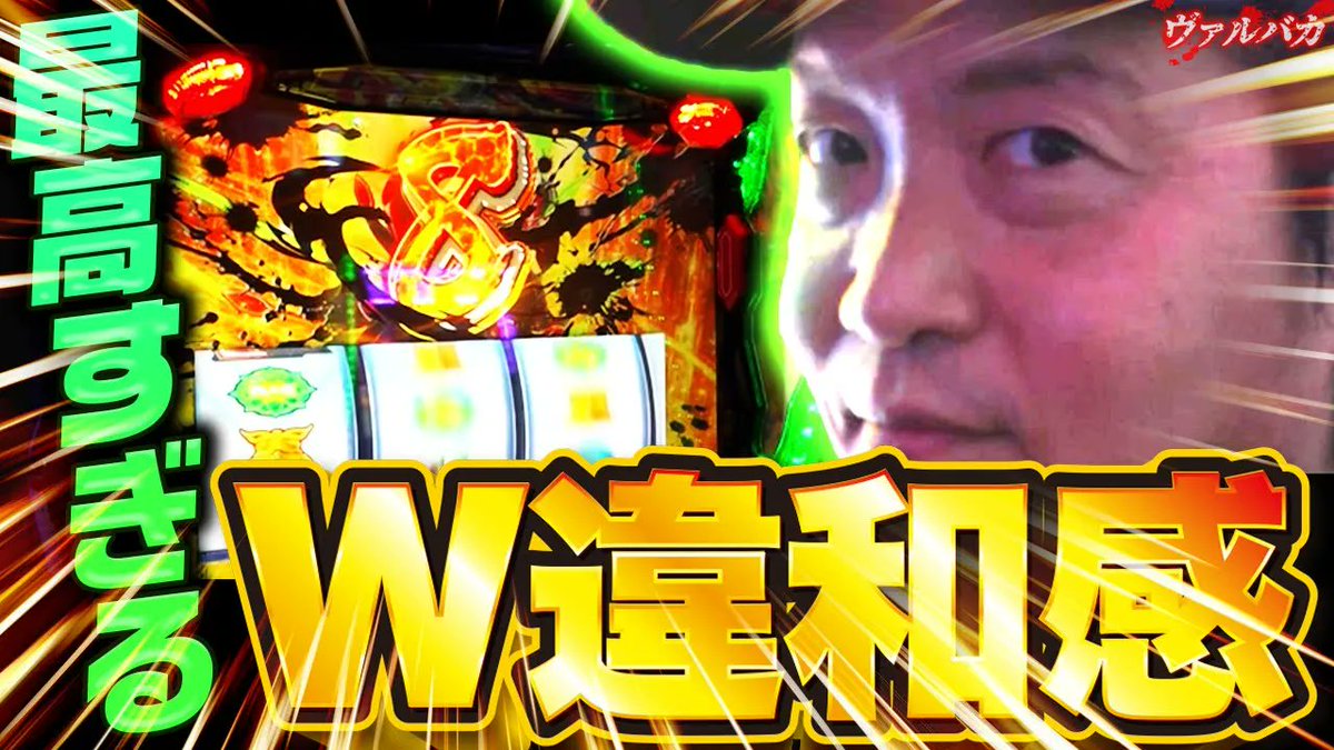 しんのすけ⁺²⁹⁷ (@shinnosuke000) / Posts / X