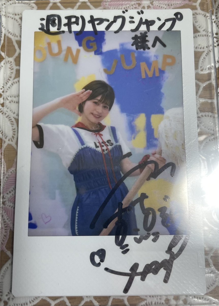 大空直美 サイン入りチェキ タマモクロス 声優 ①劇場版「ウマ娘 新時代の扉」メインウマ娘4人の声優さんのサイン入り