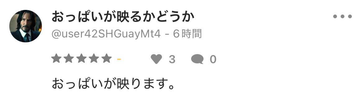 NoContextErrors's tweet image. Filmarksにとんでもない垢が現れる……