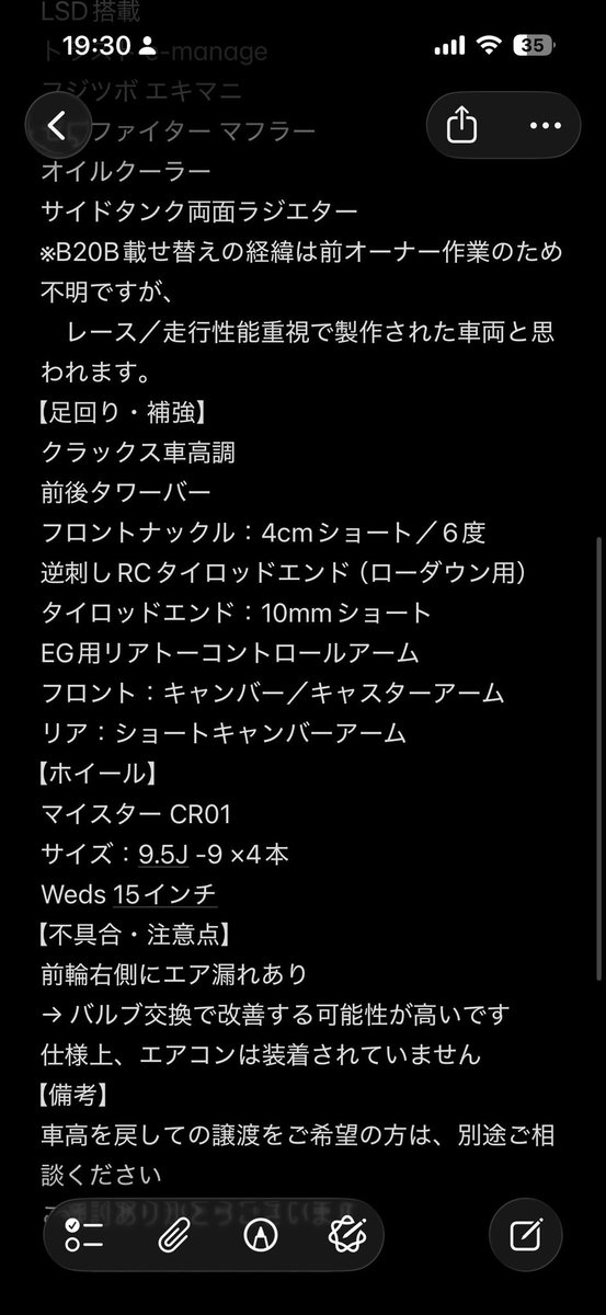 kikikan_cl1's tweet photo. 【車検付き】
ドンガラ直管ロールバー サンルーフ付
H4年式 152.000km 
ホンダ シビック EG6売ります。

シャコタンと走行会仕様を兼ね備えてるからどちらに振るのもOK

・ダッシュ貫通ロールバー
・オイルクーラー
・サンルーフ
・オールペン済
・エンジン B20B
・Y21ミッション
・機械式LSD
・TRUST e-manage

その他改造箇所は最後2枚にまとめてます。
このご時世、人気車種は早い者勝ちです。
買わずに後悔することはよく聞きますが、買って後悔した方を聞いたことはありますか？

大手中古車屋で買って後悔された話はよく聞きます。
ただ、相手様は商売ということもありその点については仕方ございません。

この手の改造車は専門的な知識を所有されてる方や、大きすぎない規模で経営されてるショップさん、または個人売買で前オーナーの使い方がしっかり把握できる状況での買い方が賢いと思ってます。
（※個人的な意見です）

僕の車では無いため、多少分からないこともありますが、その点は先方様に聞き相談に乗ります。

サンルーフついてるEGハッチ。
なかなか無いですよ〜😚

【即決240万】