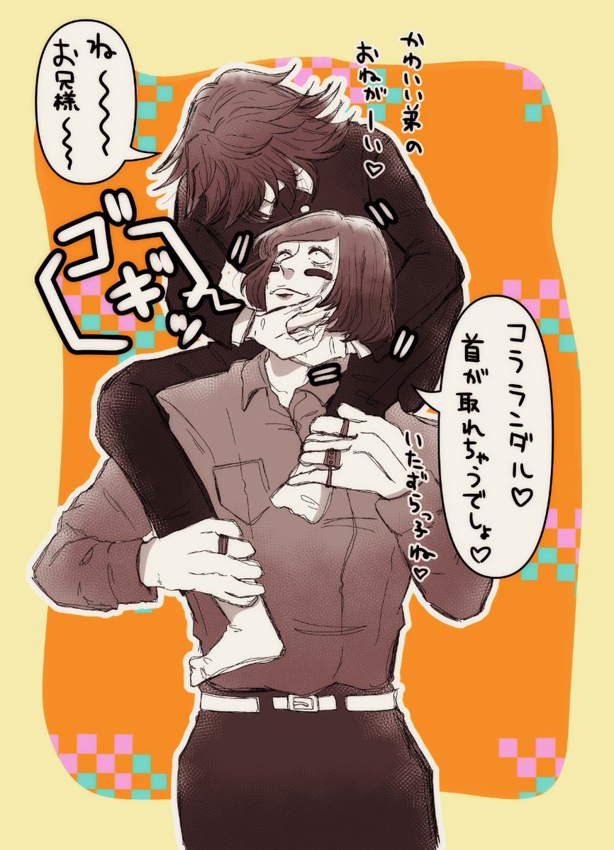 #ranfren 
なかよしアイボリ兄弟