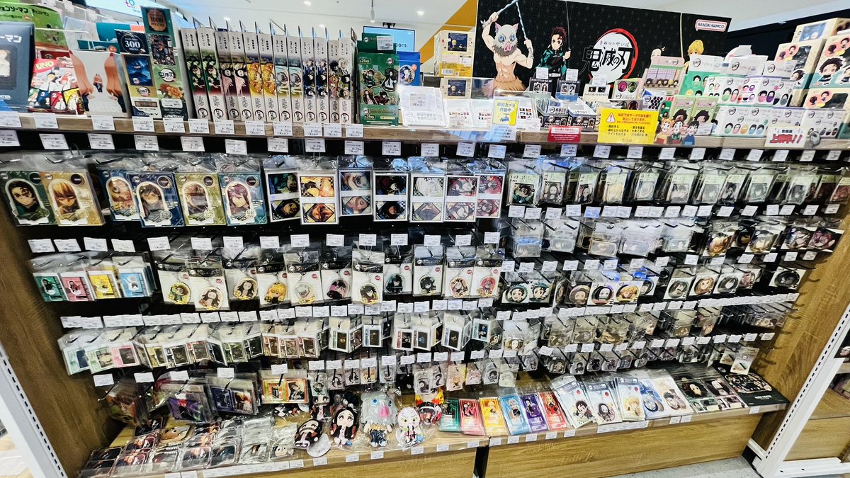 え、やば、めっっっっちゃある！ #鬼滅の刃 #鬼滅の刃無限城編第一章猗