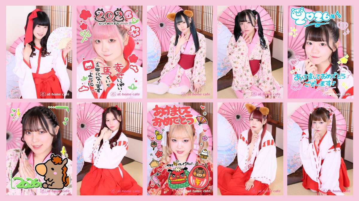 なしゅ (@maid_nasyu) / Posts / X