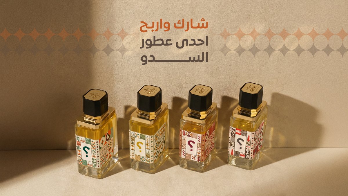 Deraah درعه tweet media