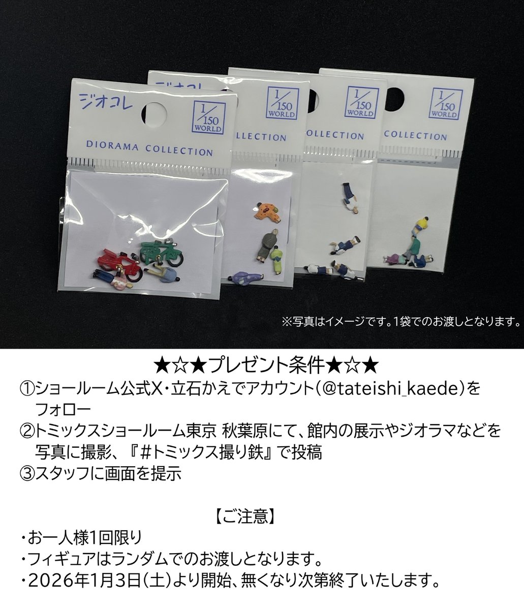 おはようございます🐴 2026年最初の開館日を無事に迎えることができ