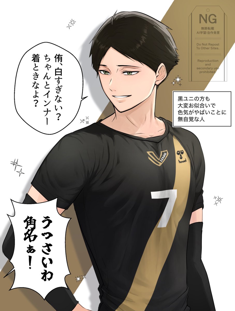 #今月描いた絵を晒そう
いつも通りｽﾅに狂い続けてる12月でした！見て頂いてありがとうございました！

⚠︎一部夢含む HQプラス 819プラス