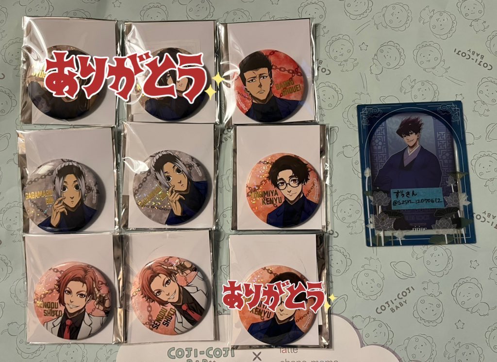 ブルーロック ブルロ ブルーロック展 エゴ展 EGOIST EXHIBITION