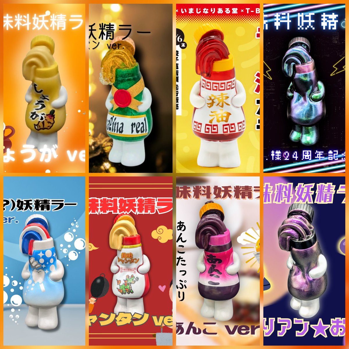 ぐあ太郎/いまじなりある堂 12/24 21時から通販やります