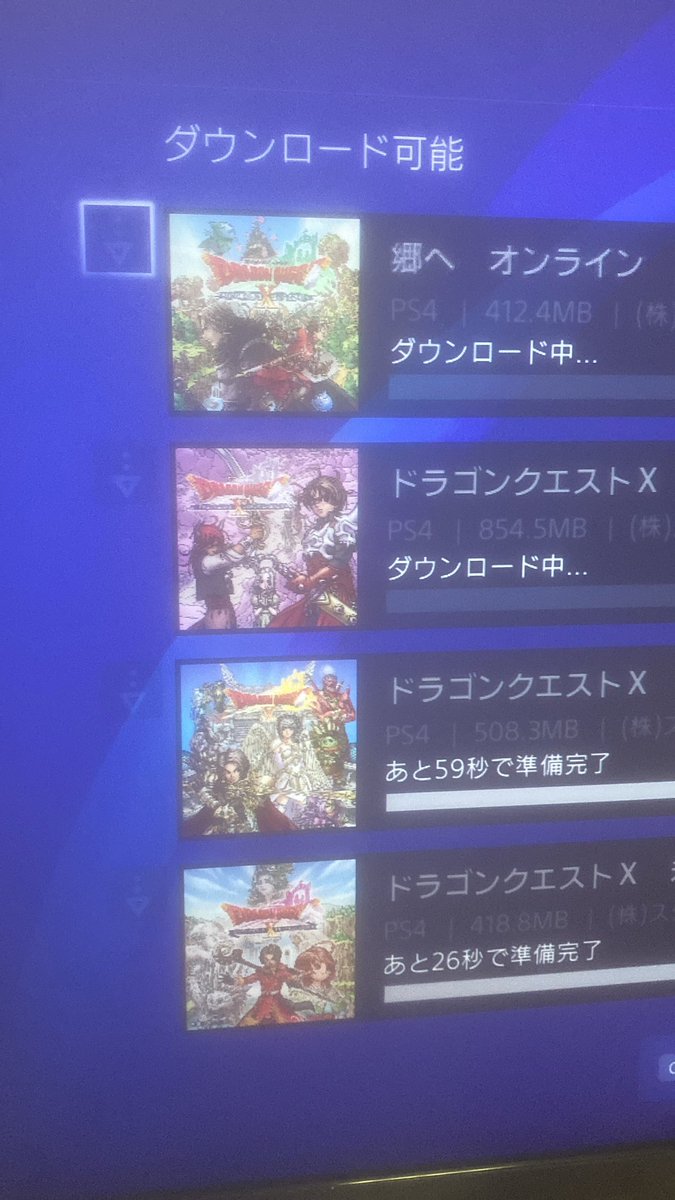 ui_pro0's tweet photo. 目的も無しにとりあえず安いから3垢突入 https://t.co/x6n3iiLXjB