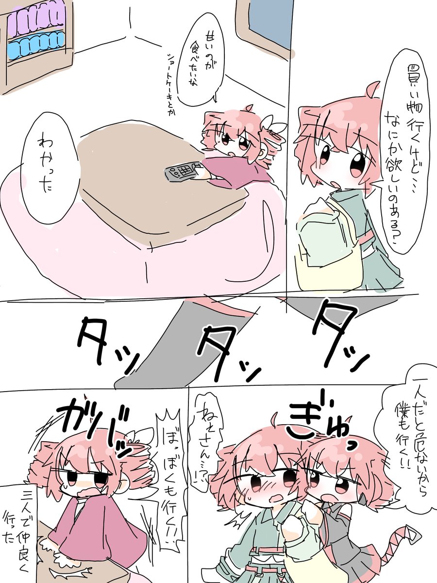 ☆かめみ☆ スペシャルプライス]MADE IN JAPAN(メイドインジャパン)(WEB限定商品