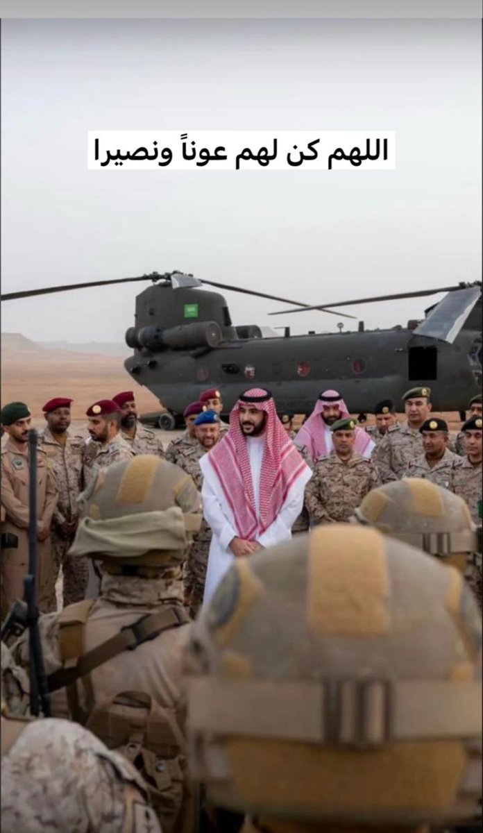 saad_shafi1's tweet photo. أمن المملكة خط احمر 🇸🇦🇸🇦🇸🇦
@kbsalsaud 🫡 https://t.co/GlGWWS7HdT