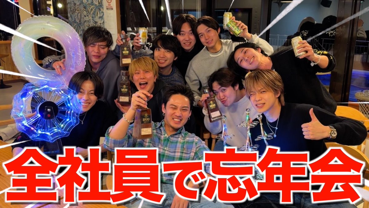 コムドット (@Comyoutuber2) / Posts / X