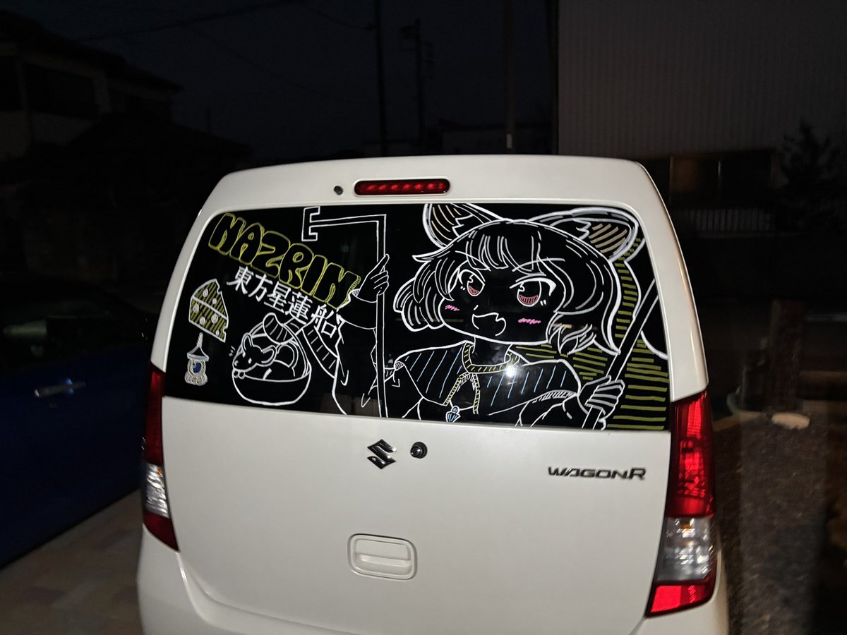 御依頼ありがとう