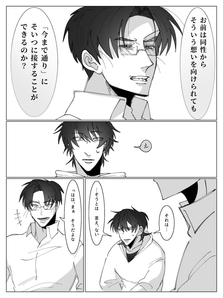 ぶんじろく tweet media