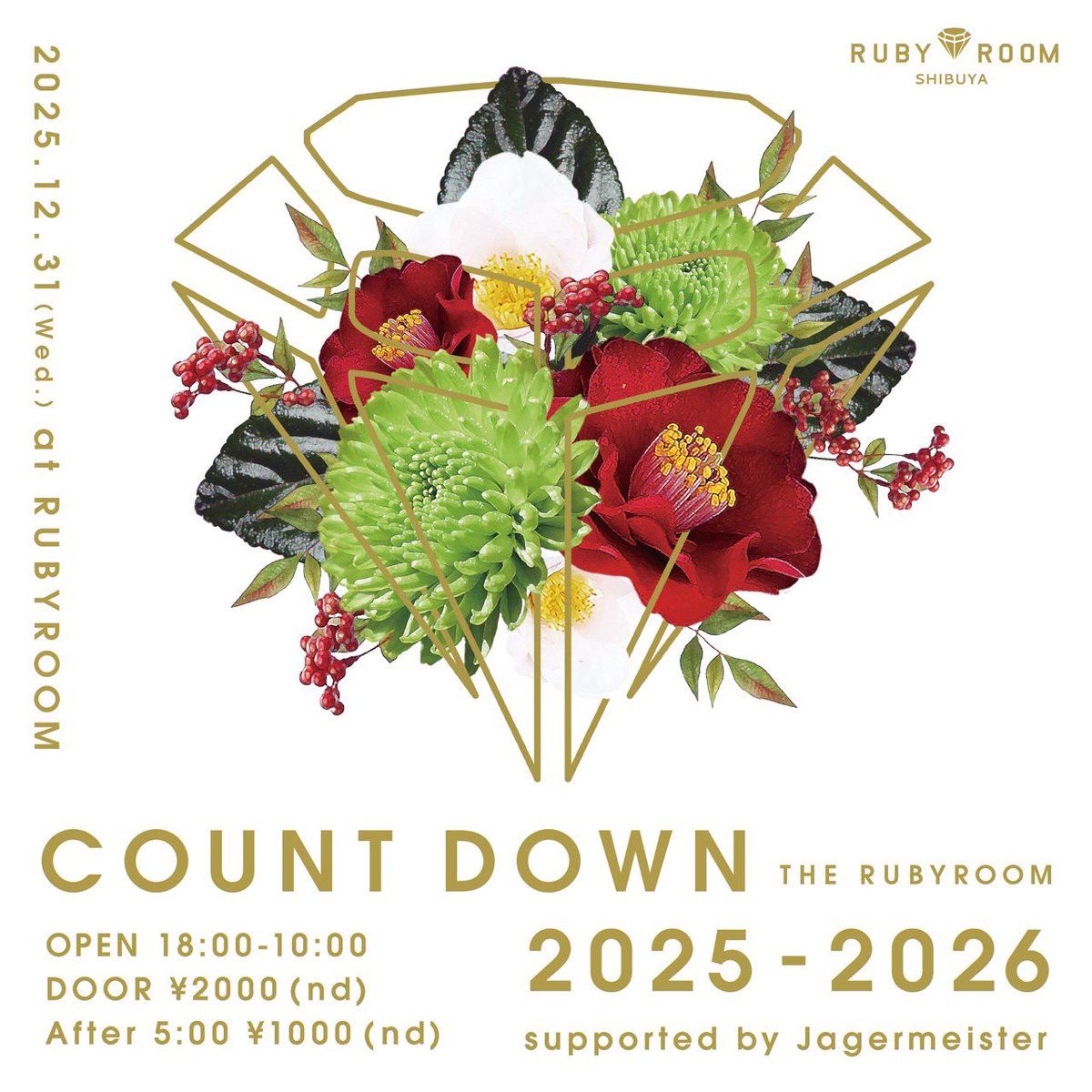 𝑭𝑳𝒀𝒁𝑬𝑵 (フライゼン) tweet media