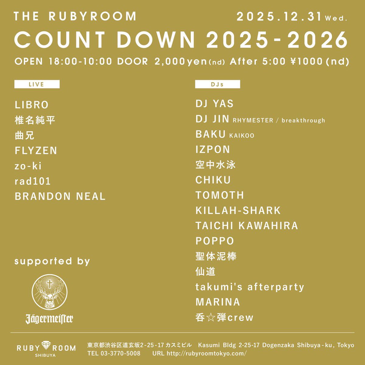 𝑭𝑳𝒀𝒁𝑬𝑵 (フライゼン) tweet media