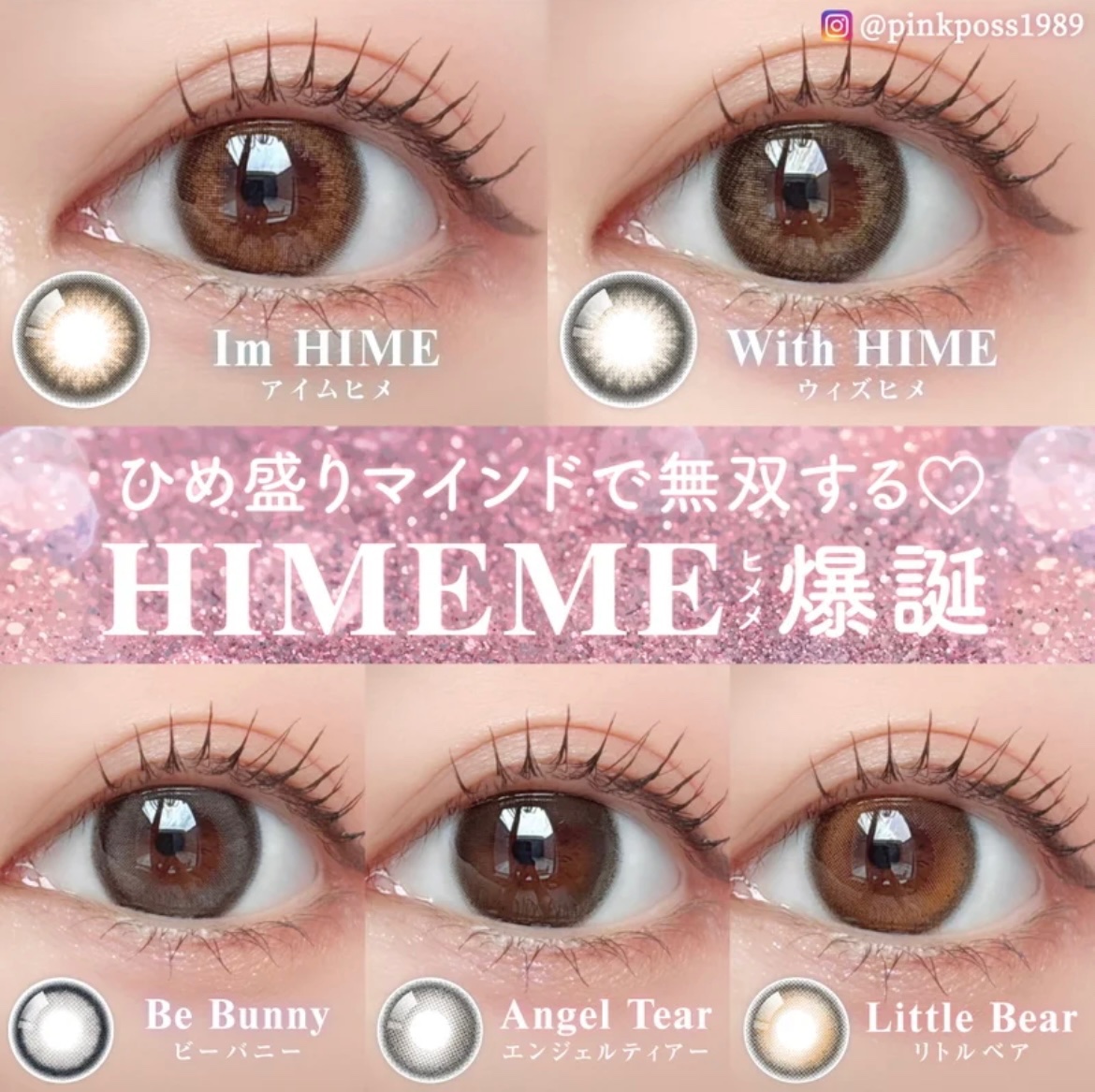 HIMEKA👸🩷🪽 (@hmk_queen2000) / Posts / X