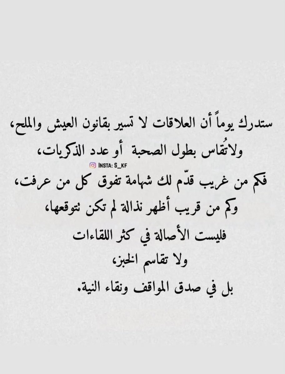 Nalameri_'s tweet image. 👌