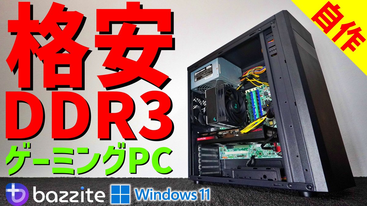 Y.CustomLife@YouTube tweet media