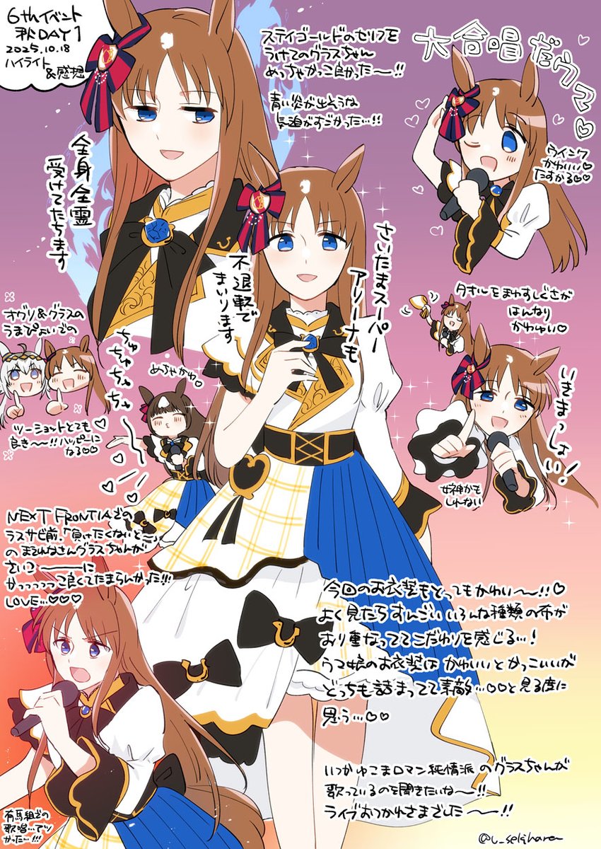 #自分が選ぶ今年の4枚 今年もいろいろ描いたね! 