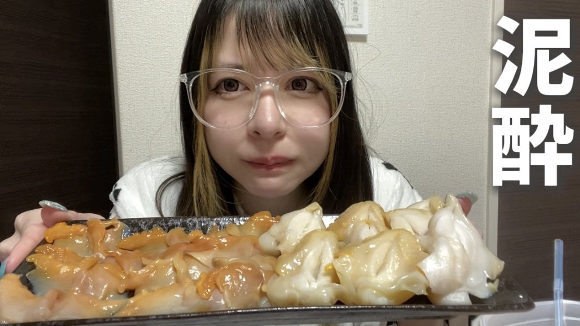 すいかちゃん【3月7日オフ会】 (@suikachan_0303) / Posts / X