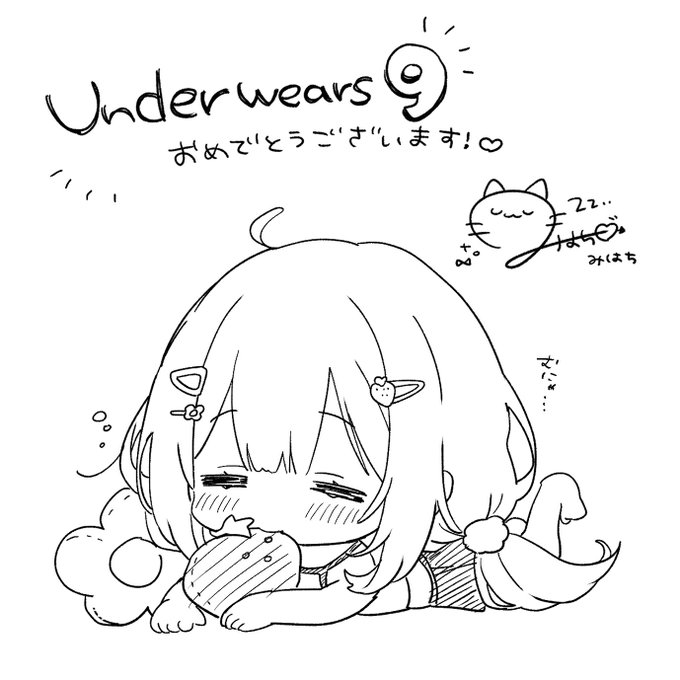 【 お仕事 】 メロンブックスうりぼうざっか店さまの下着特化画集、『Underwears9』に収録していただいております'- あまあまʒレ)ちゃんの限定グッズもご予約開始されております よろしくお願いいたします꒰՞> · <𓈒՞꒱