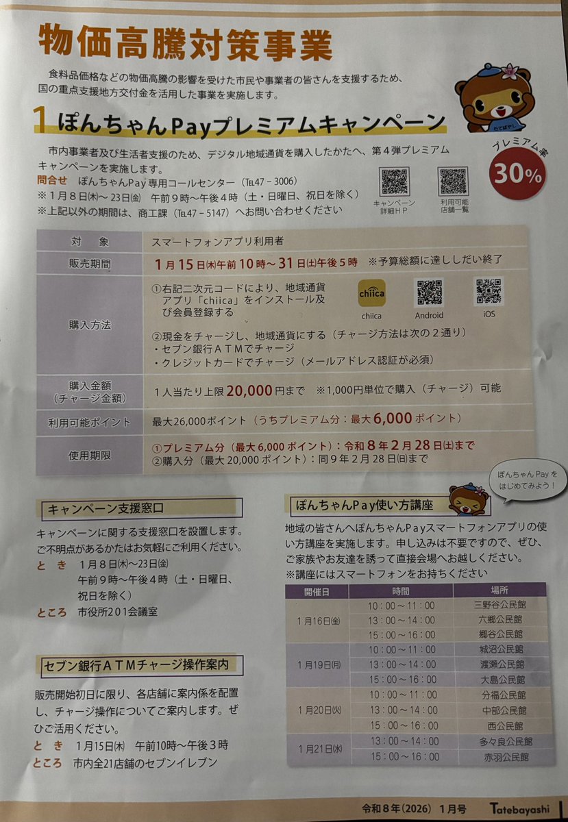404エラー tweet media