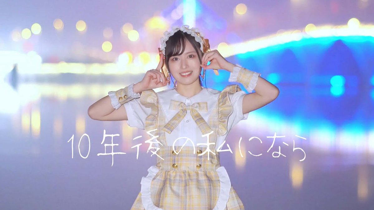 majinbuu0216's tweet image. 袖さん10周年おめでとうございます💐💐💐

【袖】10年後の私になら  

#踊ってみた 【10周年】

youtube ▶ youtu.be/t6_IqhzUgv8?si…

niconico ▶ nicovideo.jp/watch/sm457836…