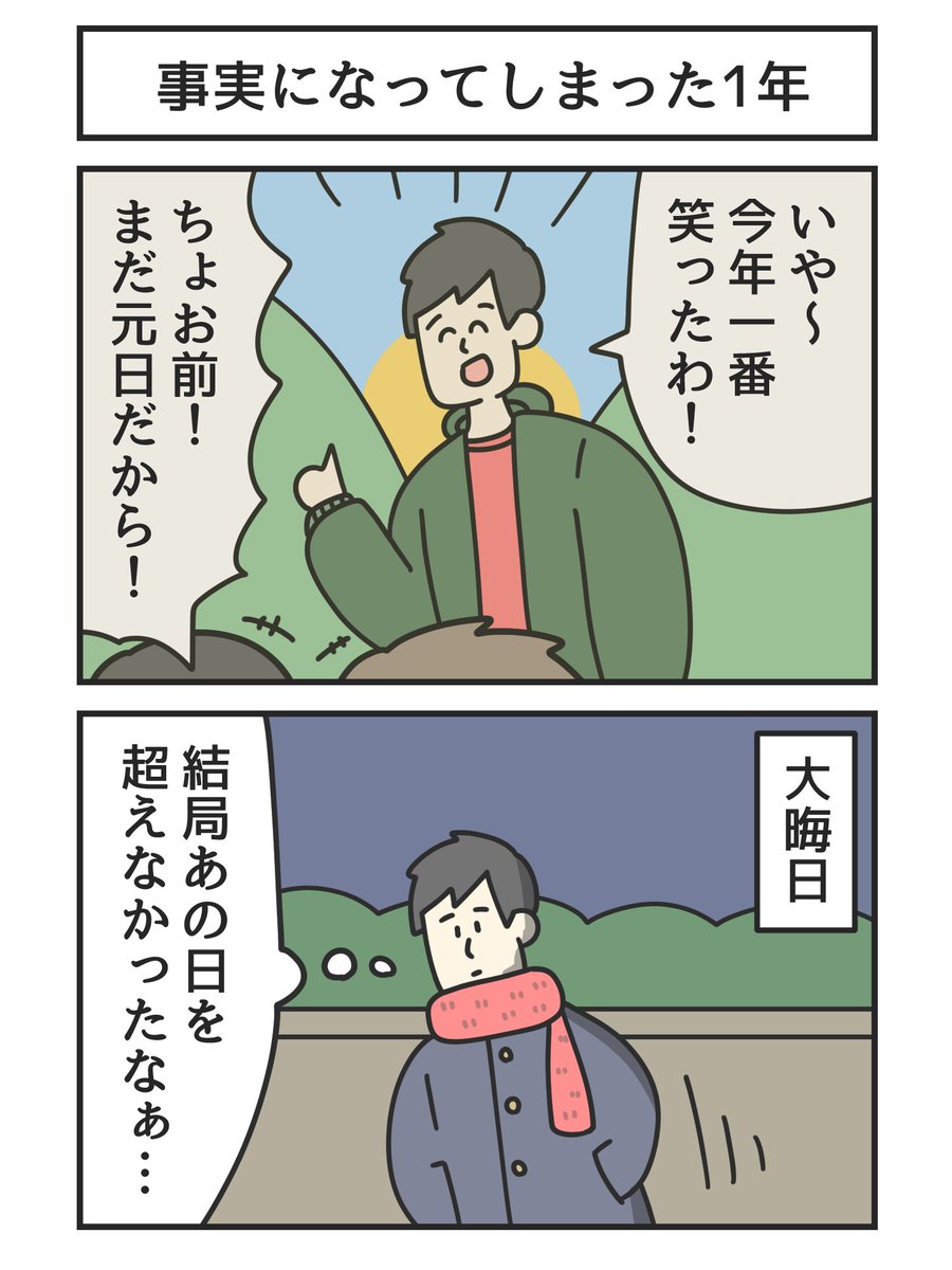 igi@爆益資産無双 (@igi) / Posts / X