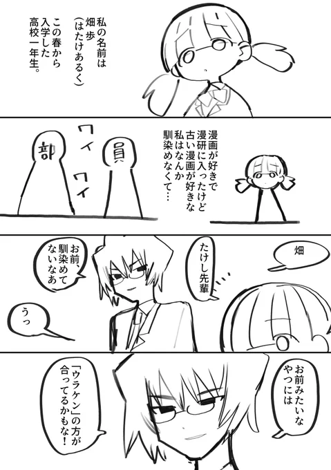 【新刊サンプルー】 