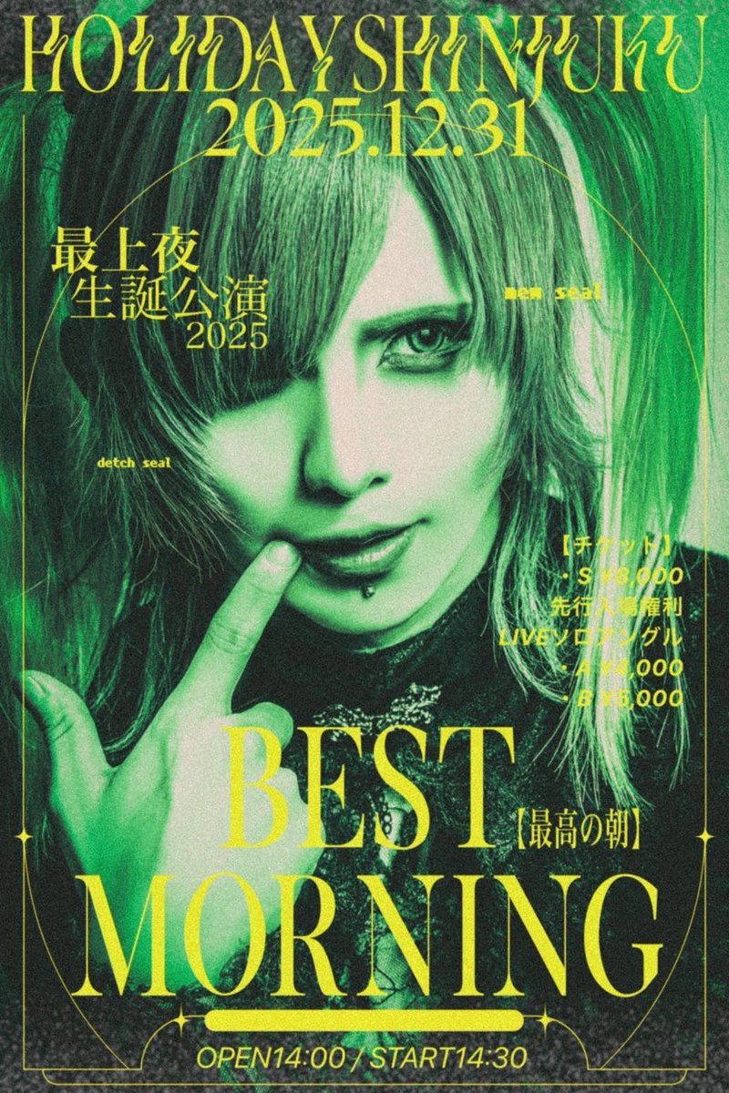 RAN (@RAN_offi) / Posts / X