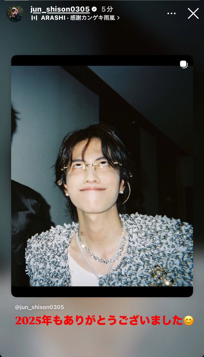 じゅんじゅんインスタありがとう😍 どれも大大大好きだけど😍可愛いの