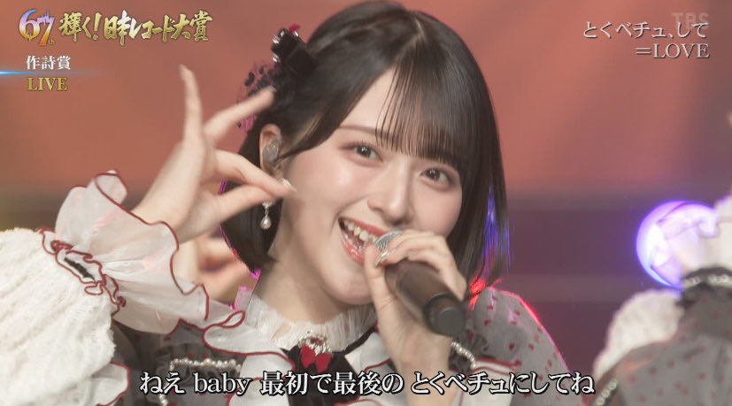 笑顔ひとつで全員黙らす佐々木舞香、最高。 まじで絶対アイドル辞め