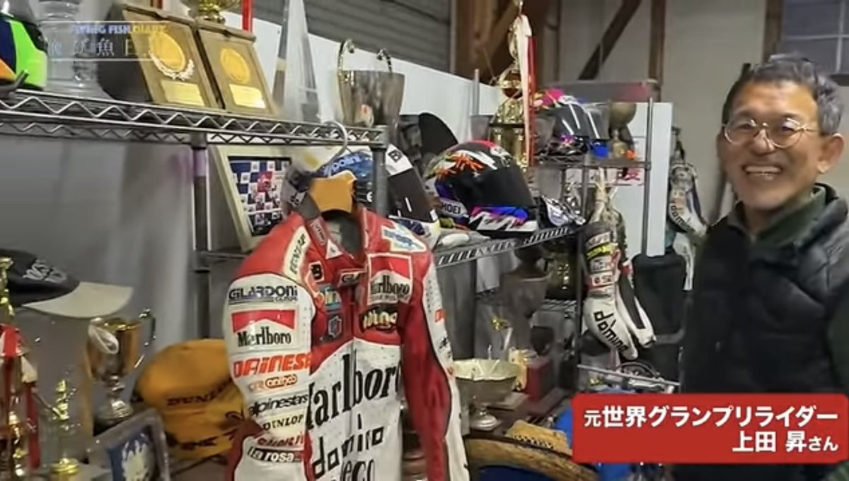 nobby_ueda's tweet photo. ご無沙汰してます！
遠藤さんが取材にに来てくれた時に撮ったやつが、YouTubeにアップされました！
是非ご覧ください！

The footage taken when Mr Endo came to film has been uploaded to YouTube!
Do take a look.

https://t.co/8unmfM65g2 https://t.co/GpWuaaQSed
