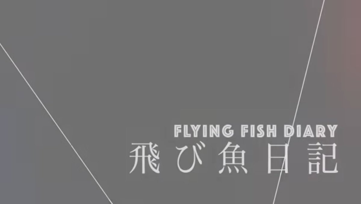 nobby_ueda's tweet photo. ご無沙汰してます！
遠藤さんが取材にに来てくれた時に撮ったやつが、YouTubeにアップされました！
是非ご覧ください！

The footage taken when Mr Endo came to film has been uploaded to YouTube!
Do take a look.

https://t.co/8unmfM65g2 https://t.co/GpWuaaQSed