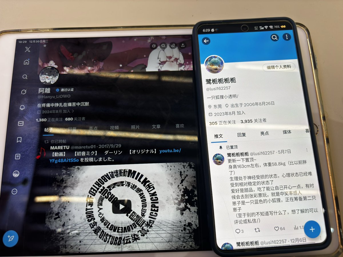 是和路路路路路鸟！

<a href="/lusi162257/">鹭栀栀栀栀</a>