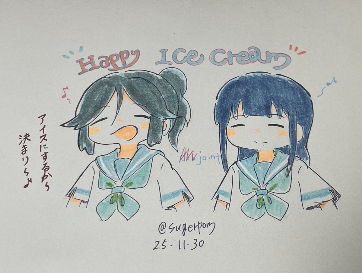 sugerpom's tweet photo. ラクガキ🍨 https://t.co/Efso7sL5Lk
