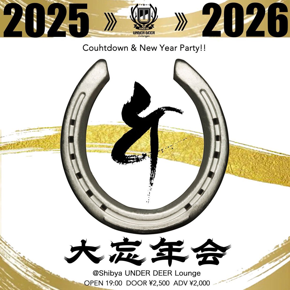 DJ_OSHOW's tweet image. 2026新年カウントダウンは渋谷UNDER DEER LoungeでDJします！(出演0:15)ぜひ✌️