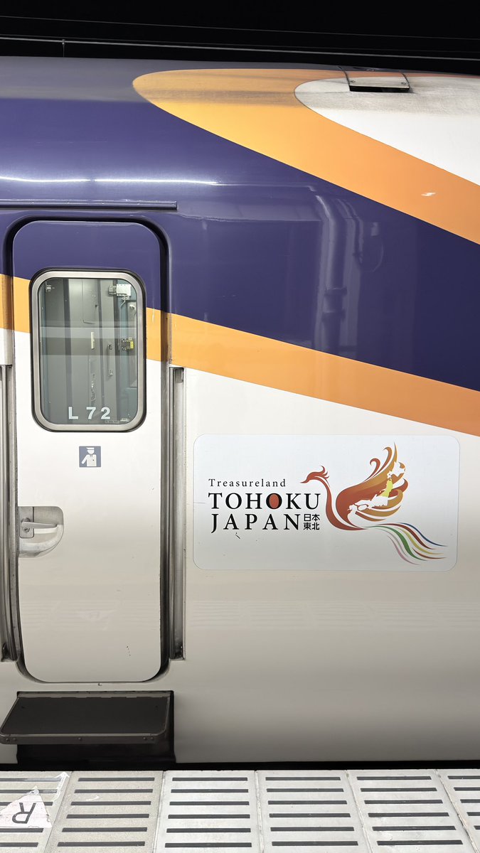 dd14331wakamatu's tweet photo. 運用を穴開けさせまいと休めたを
羽を再び羽ばたかせた
[E3系つばさ]

L７２

#山形新幹線
#つばさ
#つばさつなぐ
#L72
#E3系 https://t.co/psobCDBvBn
