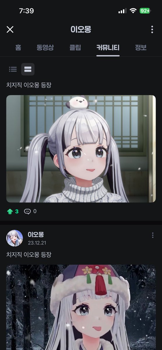 사진똑같이찍은거너무커여움