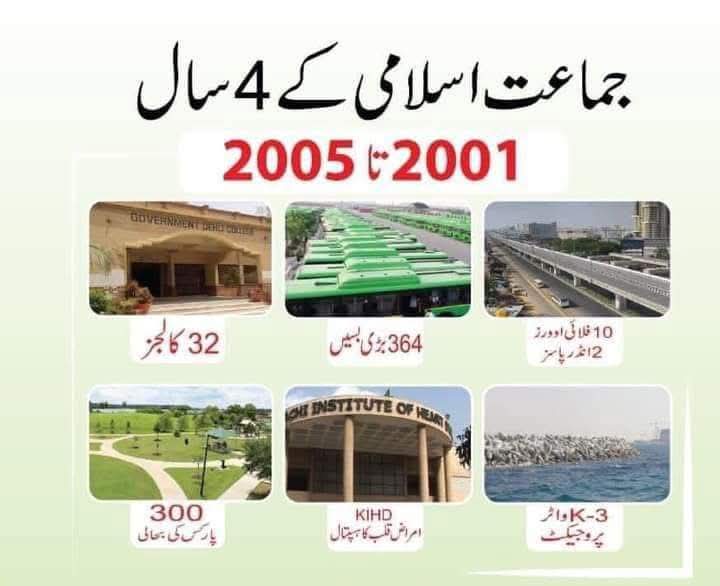 تھوڑا سا ان بزرگ سے بھی مقابلہ کرکے دیکھ لیجۓ آپ ۔ورنہ 
#قبضہ_میئر_استعفی_دو