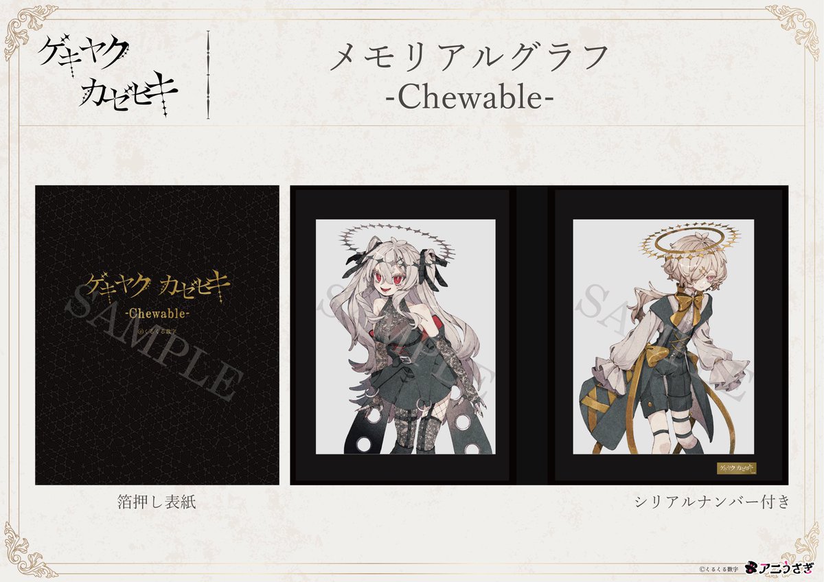 くるくる数字 (@kuru2suuziman) / Posts / X