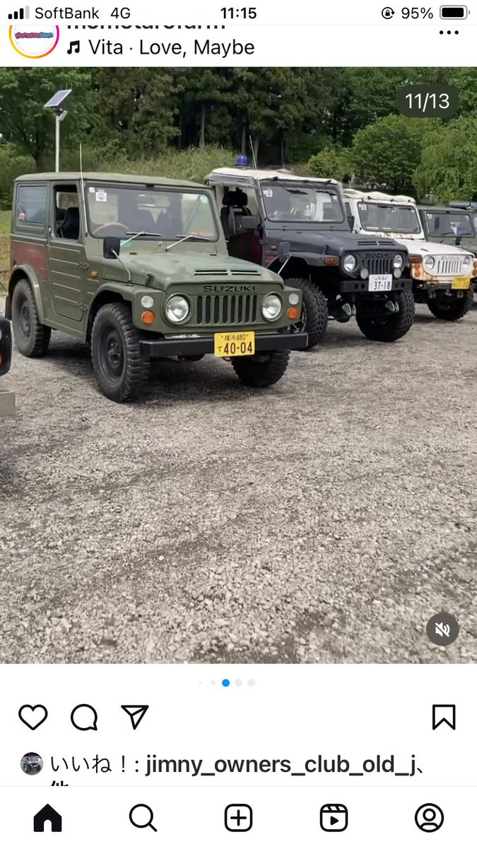 megu (@megu0899) / Posts / X