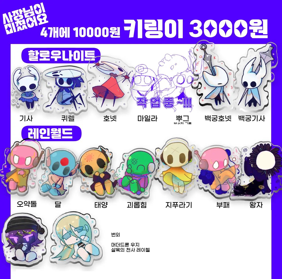 3부코 CR-10 민트김찌밥차왔어요 tweet media