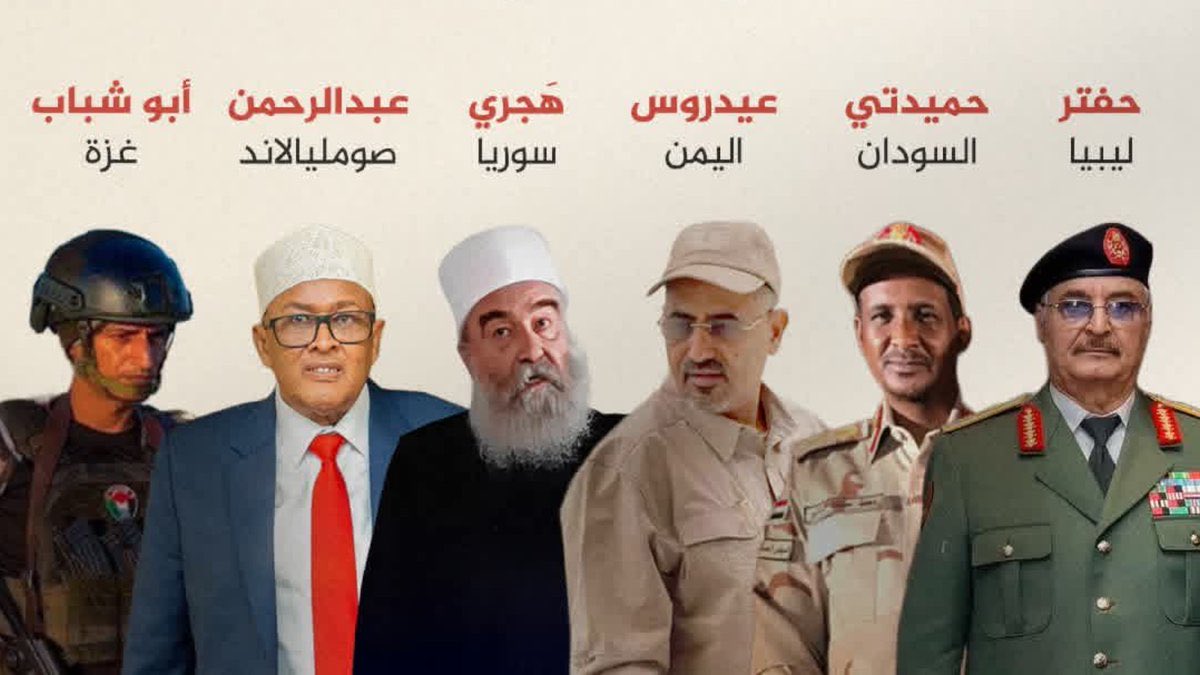 للأمانه اللي سوته اليوم السعوديه حنكة سياسيه تدرس جعلتهم يتباهون سنوات وبحركة وحده كشفتهم امام العالم بالدليل لدرجة صحفيين ووطنجية الامارات العبريه عاجزين عالرد وفرحة الشعوب الاسلاميه بالضربه دليل شر سرطان الخليج على الأمه ودعمها لكل خائن

حفظ الله المملكة وبلاد المسلمين عامةً 🇸🇦