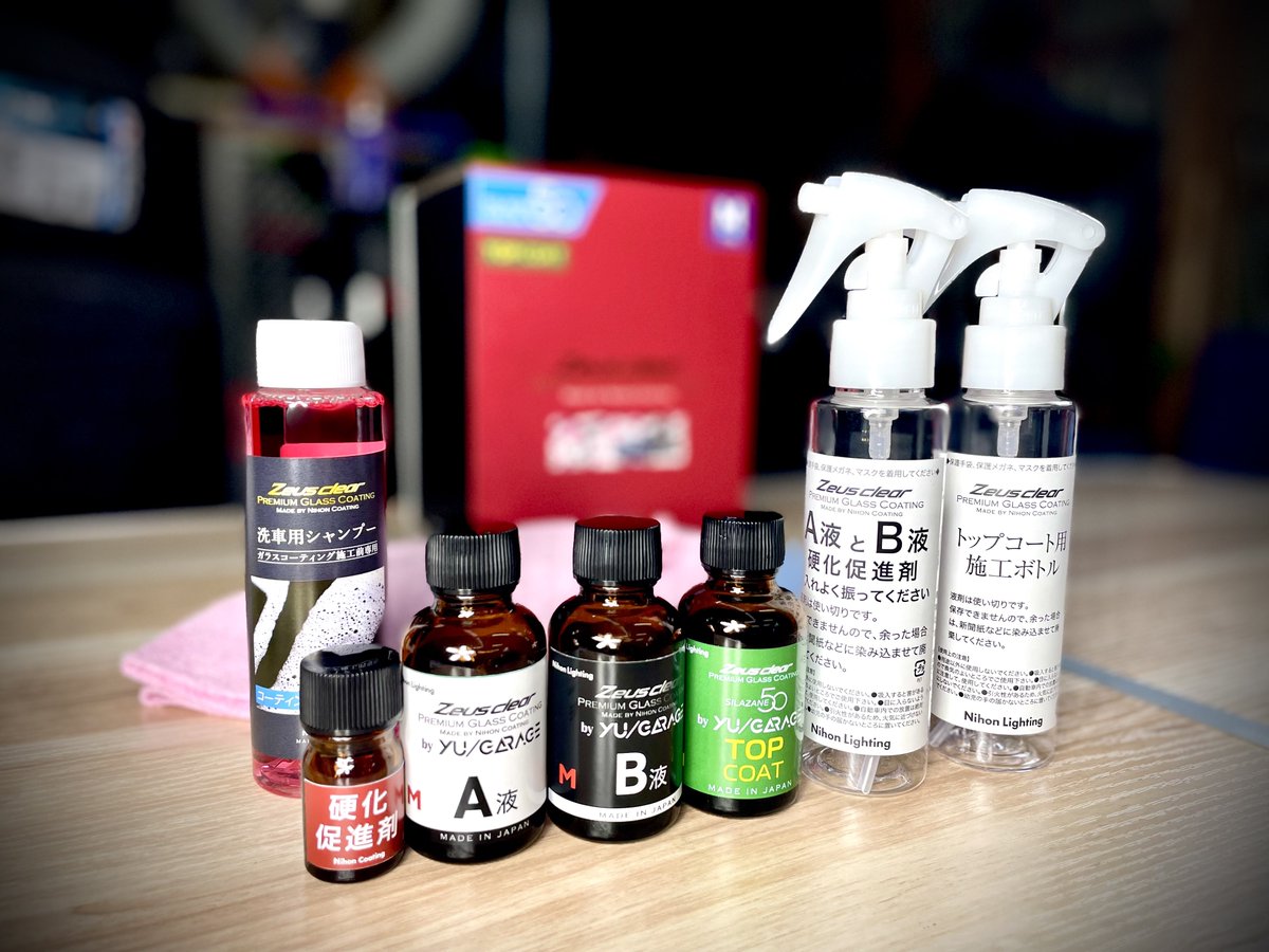 YU-GARAGEコラボ】シラザン50トップコート付き（脱脂剤付き）をご購入