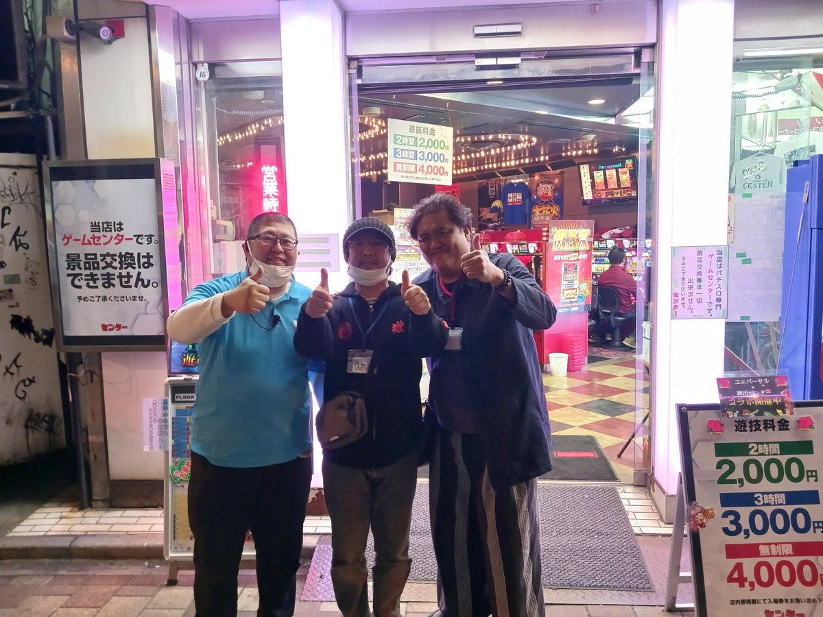 GOGORIKU1's tweet photo. 楽しかったです！

アリガトウ！

レフトさん、かめさん、まんちゃん
神田センターの皆様！

#神田センター https://t.co/Pjz8Tb7Lca