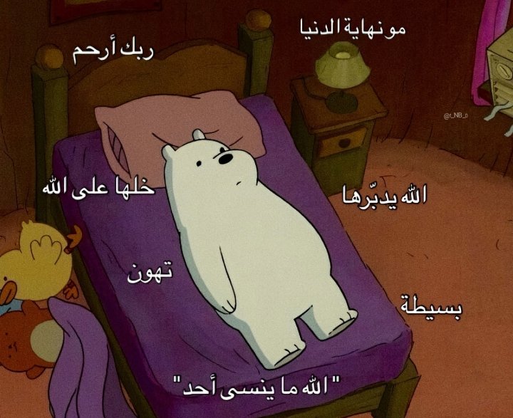 تذكير (@almsllim) on Twitter photo 