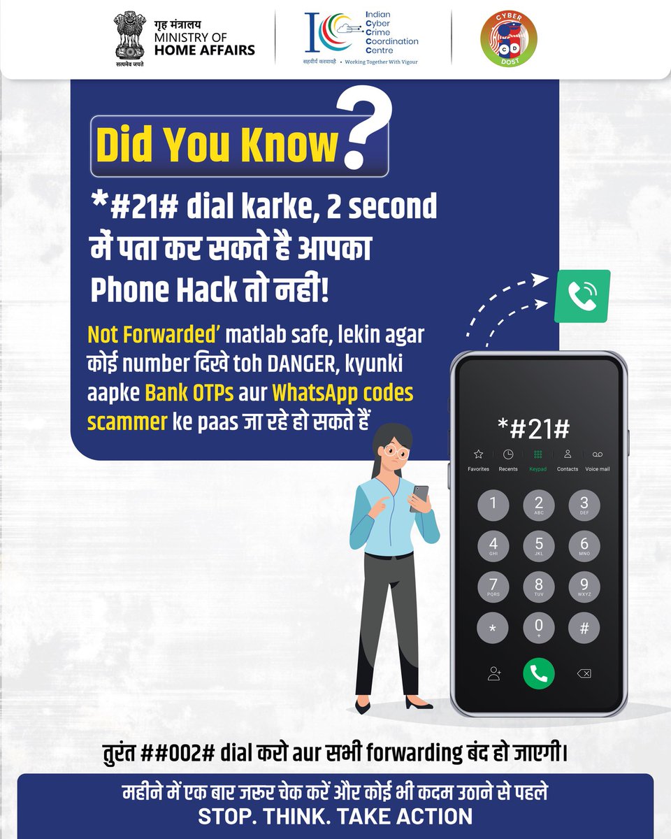 Cyberdost's tweet photo. Scammers “Call Forwarding” feature का misuse करके आपके calls और sensitive alerts अपने number पर divert कर सकते हैं

इस संबंध में I4C, MHA द्वारा आधिकारिक advisory जारी की गई है: https://t.co/U8EquOaDTn

#CyberDost #I4C #MHA #CallForwardingScam #ScamAlert https://t.co/kPyr9mPJOT