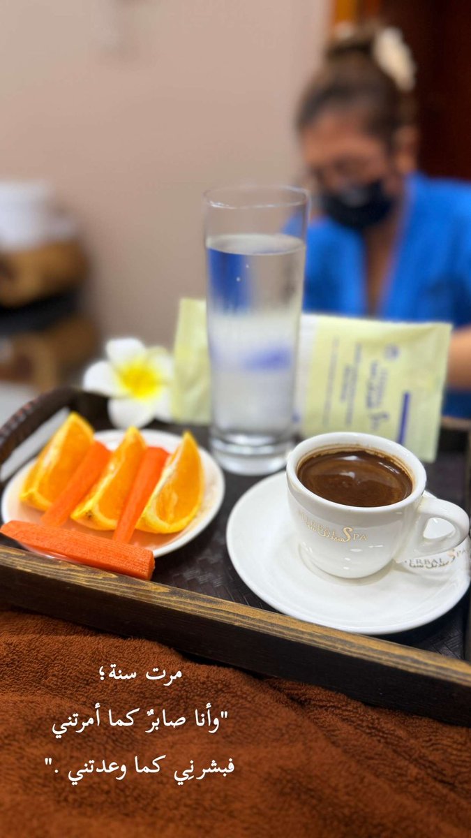 hsaud1403's tweet photo. مرت سنة؛
"وأنا صابرٌ كما أمرتني
فبشرنِي كما وعدتني ." https://t.co/GaHpoo7MQS